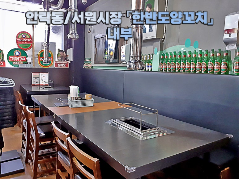 한반도양꼬치 이미지