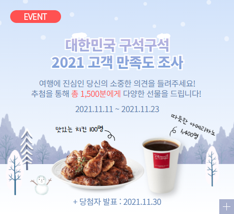 구석구석 이미지