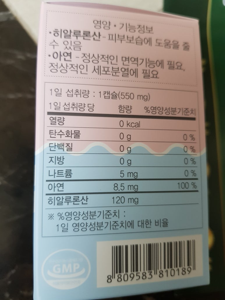 이너공주 이미지
