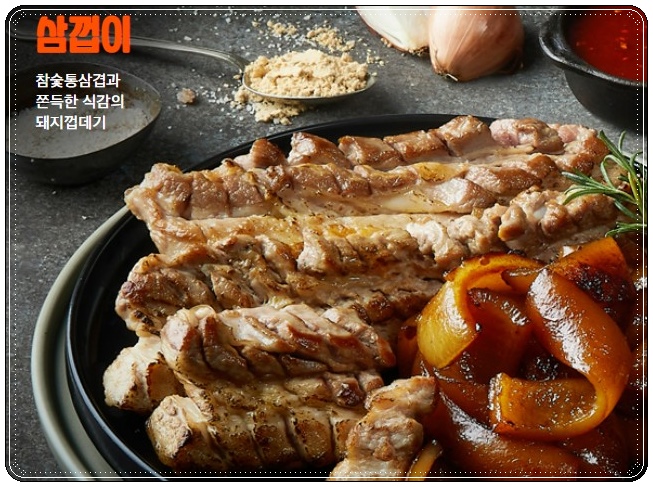 365상회 이미지