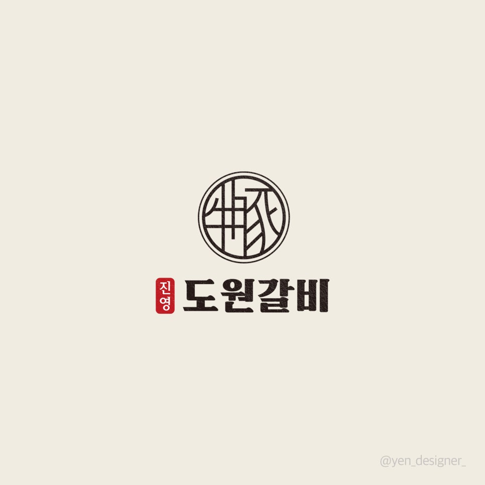 도원식당 이미지