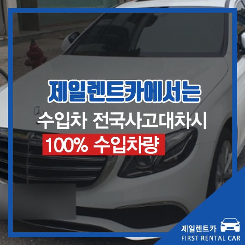 쌍용자동차무주서비스프라자 이미지