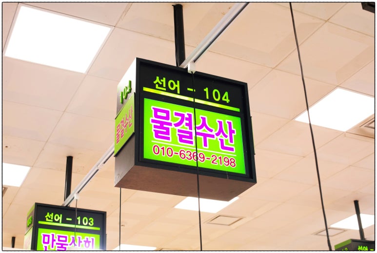 영원수산 이미지
