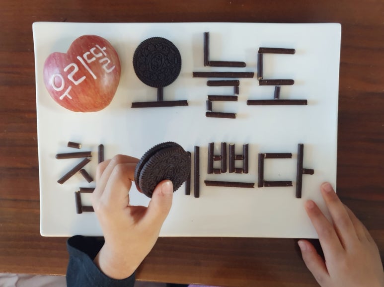 오늘도 참 예쁘다 이미지