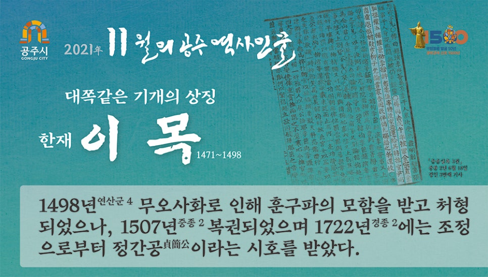 (사)충현서원 이미지
