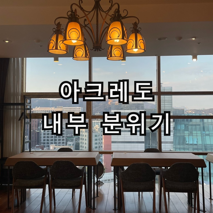어드레스청담 이미지