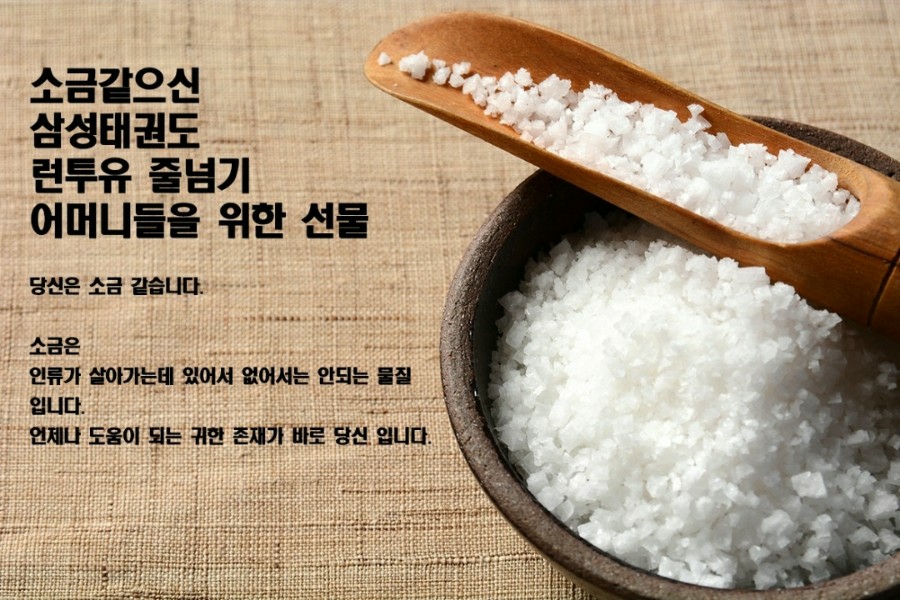 세화유치원 이미지