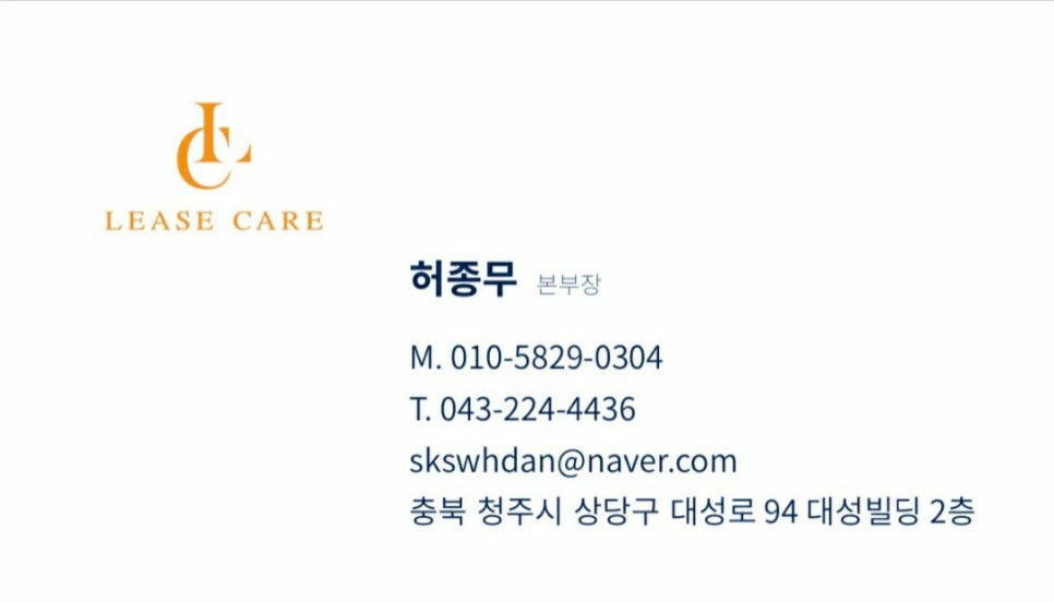 (주)리스컨설팅 이미지