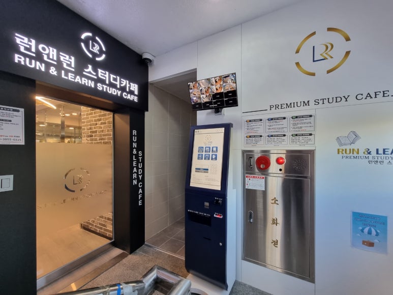 런앤런스터디카페서 이미지