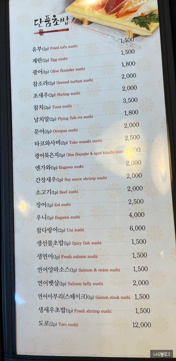 키노시타스시 이미지