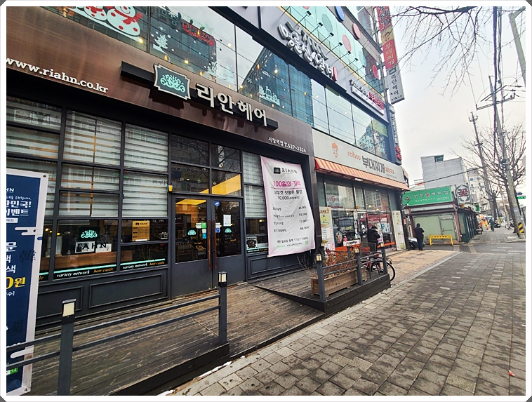 메모헤어 이미지