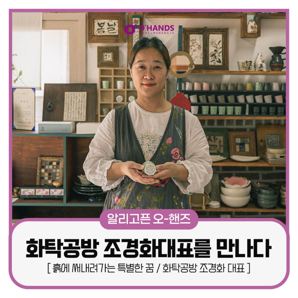 화탁공방 이미지