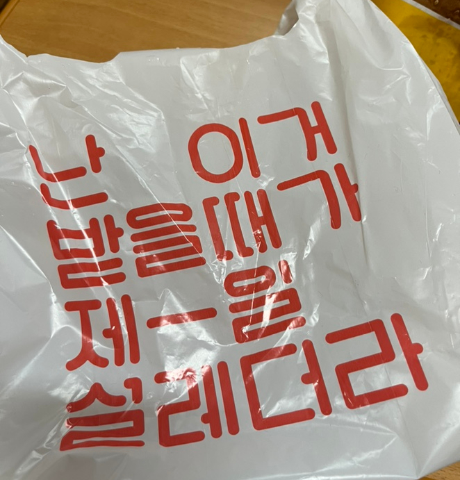 멜팅그릴안산한대앞역 이미지