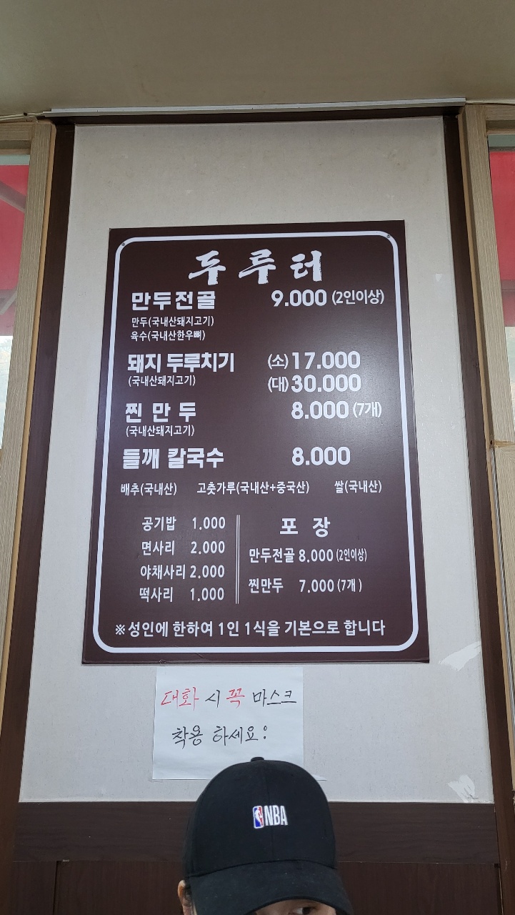 두루터 이미지