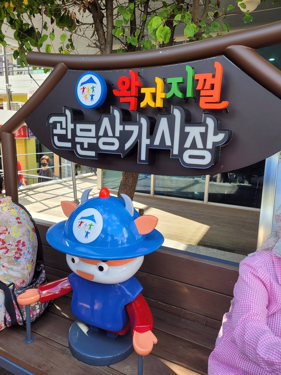 공연중심어울림협동조합 이미지