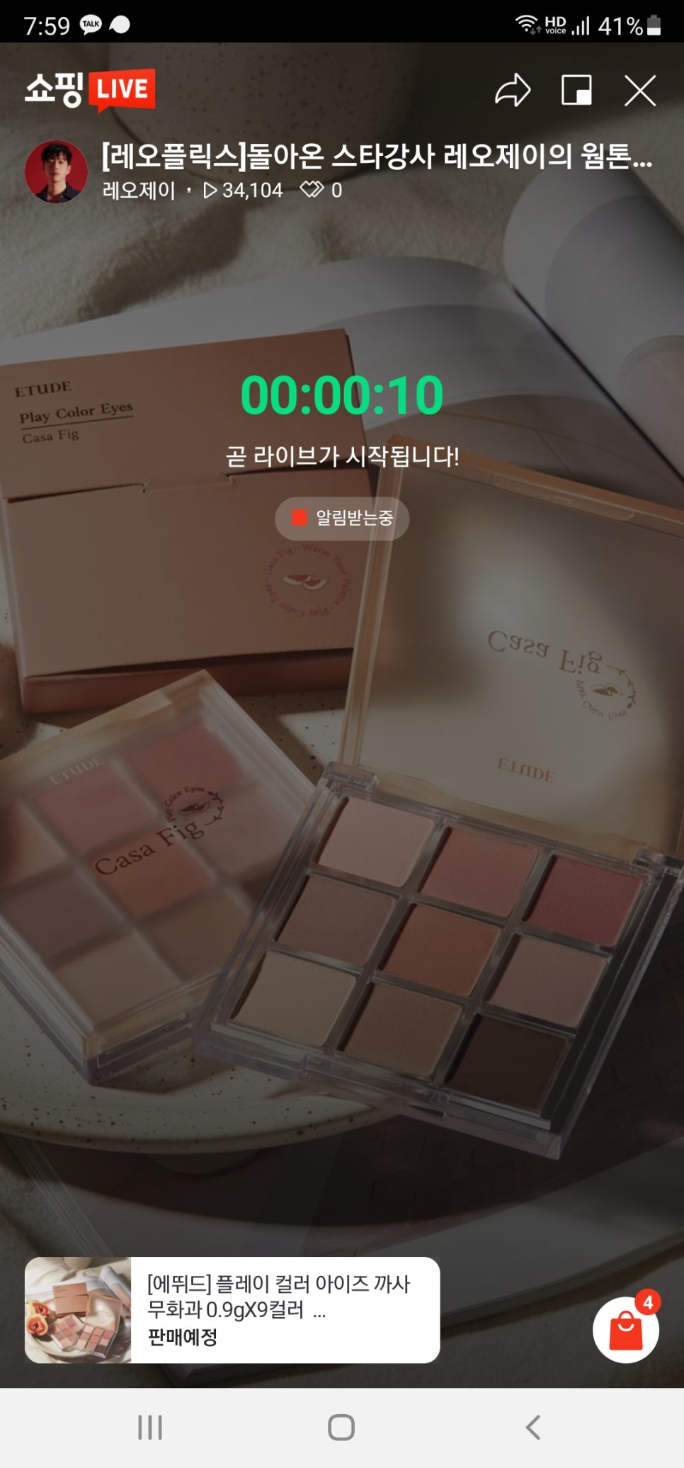 제이까사 이미지