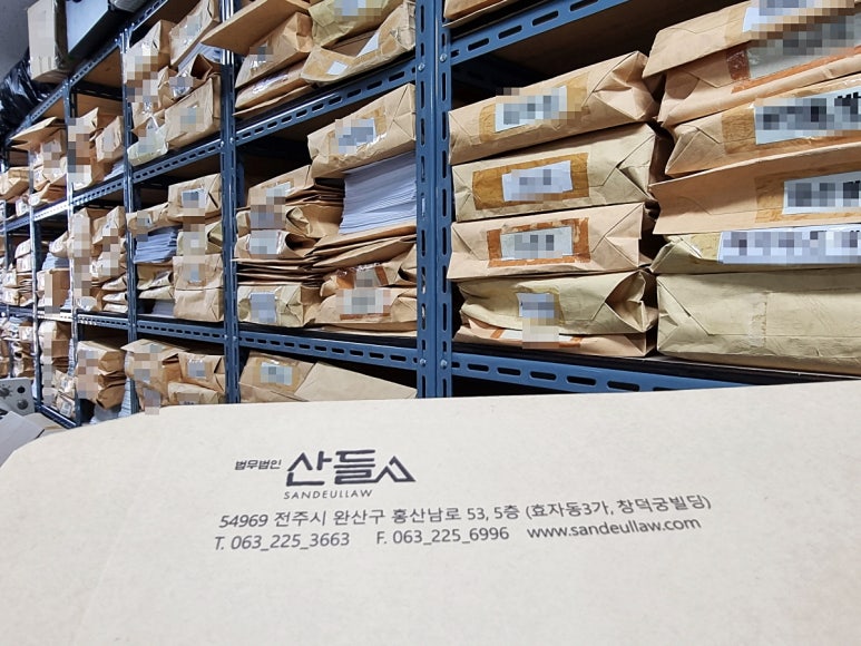 법무법인산들 이미지