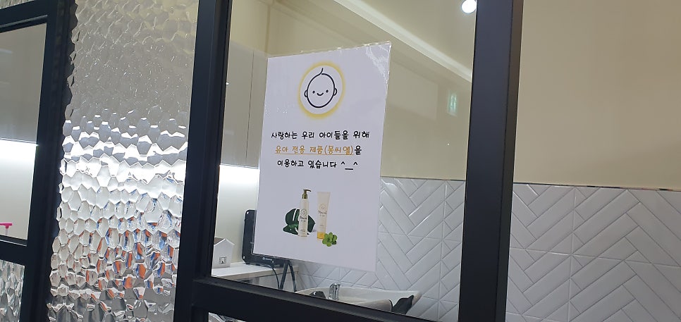 원헤어 이미지
