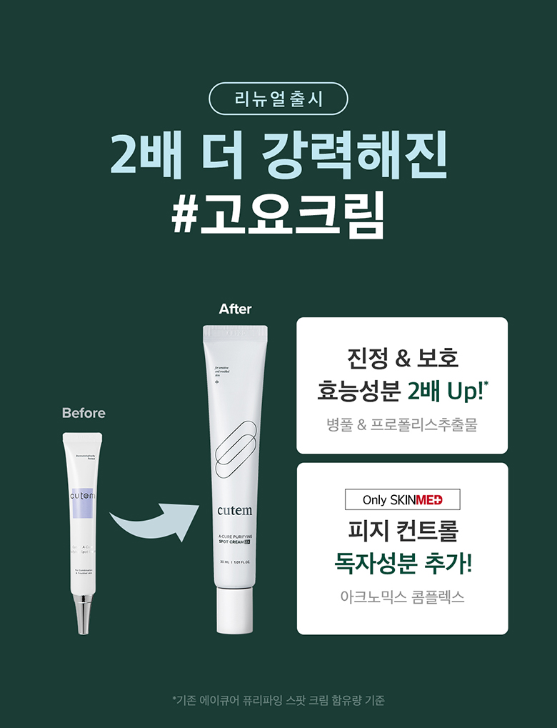 에이노믹스 이미지