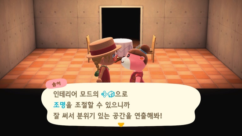 섬레스토랑 이미지