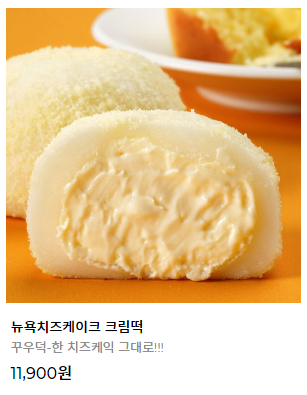 천일떡집 이미지