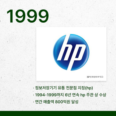 영우유통 이미지