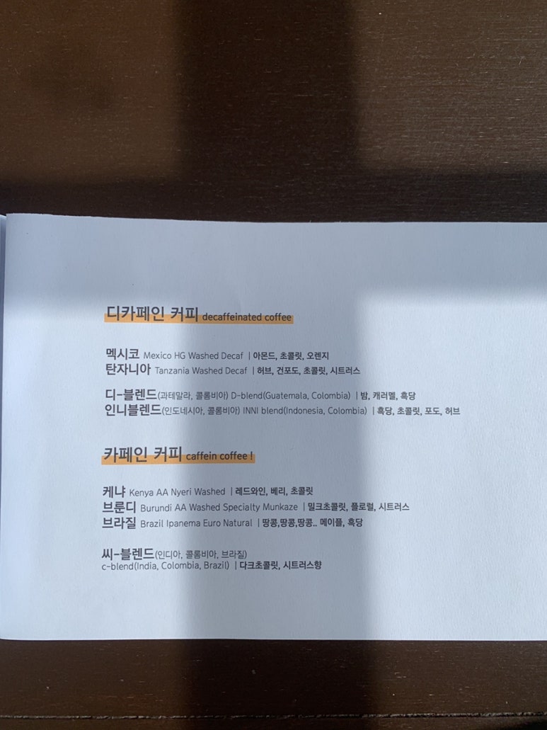 테이크아웃제주 이미지