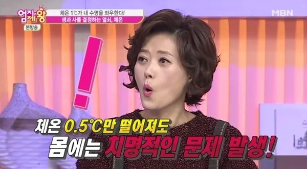 건강한테라피 이미지