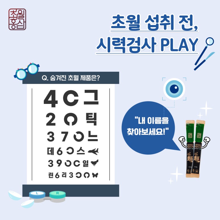 초월전 이미지