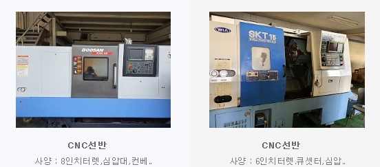 (주)에스인프라 이미지