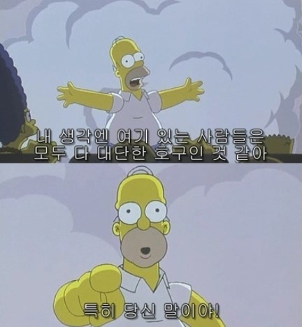 띵호와 이미지