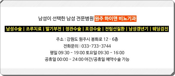 패턴원주 이미지