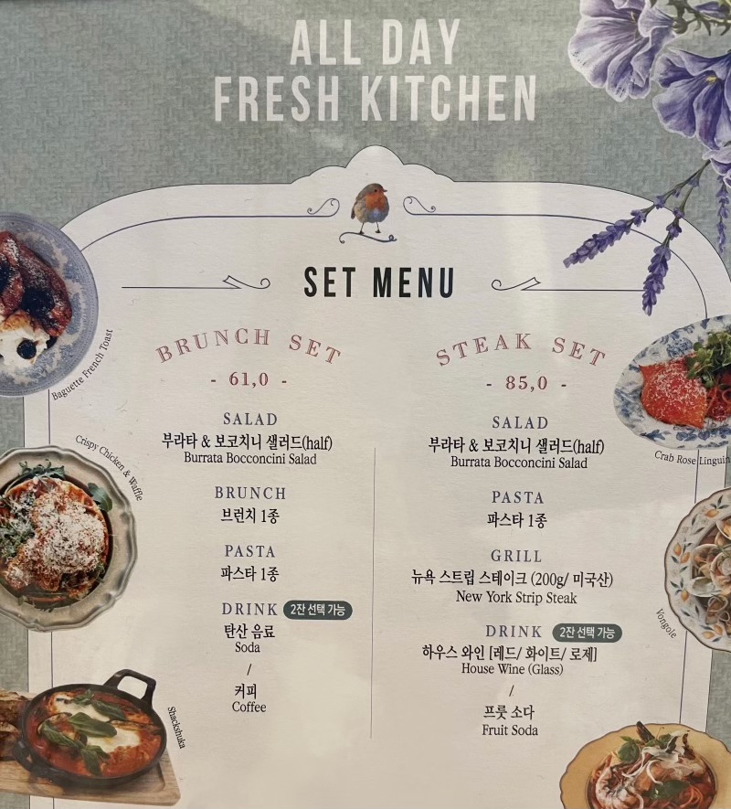 세상의모든아침 롯데월드몰점 사진 4