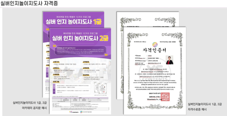 MYC이룸교육 이미지