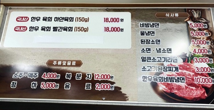 한우문 이미지