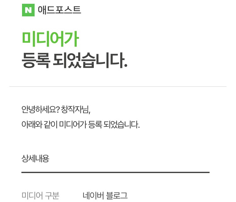 (주)신촌애드 이미지