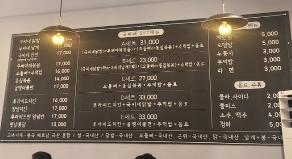 국씨네닭발 이미지