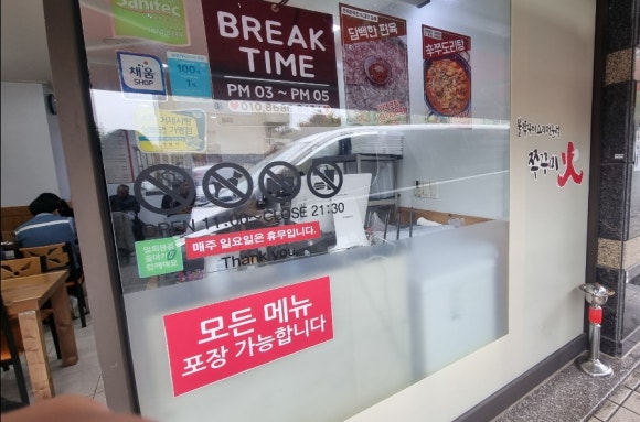 쭈꾸미화 이미지