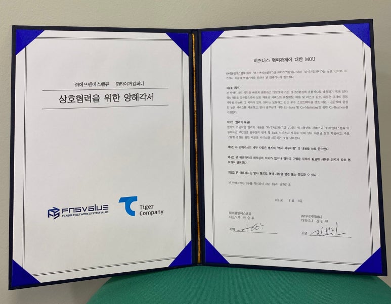 에프엔에스컴퍼니 이미지