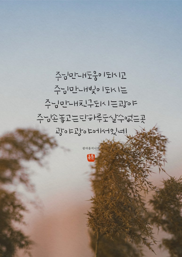 히즈윌 이미지