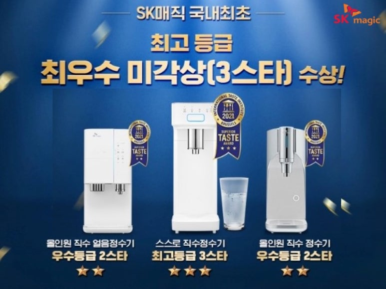 착한렌탈 이미지