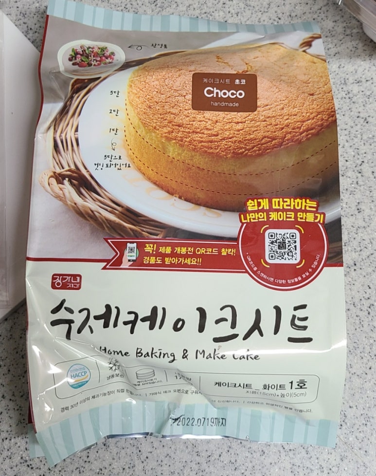 장가네제과 이미지