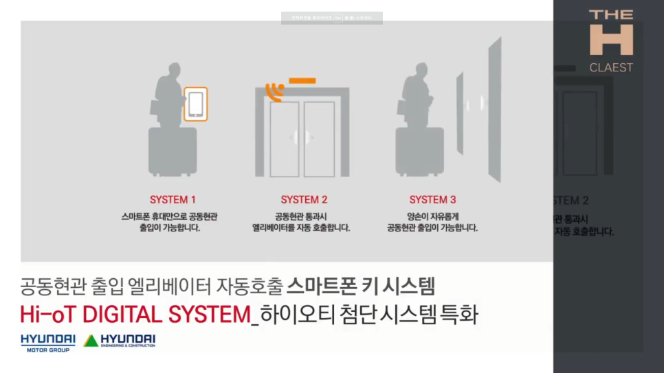 디에이치인테리어 이미지