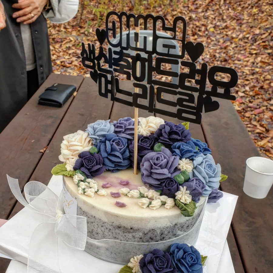 꾸밈디저트아뜰리에 이미지