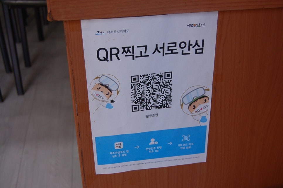 웰빙초원 이미지