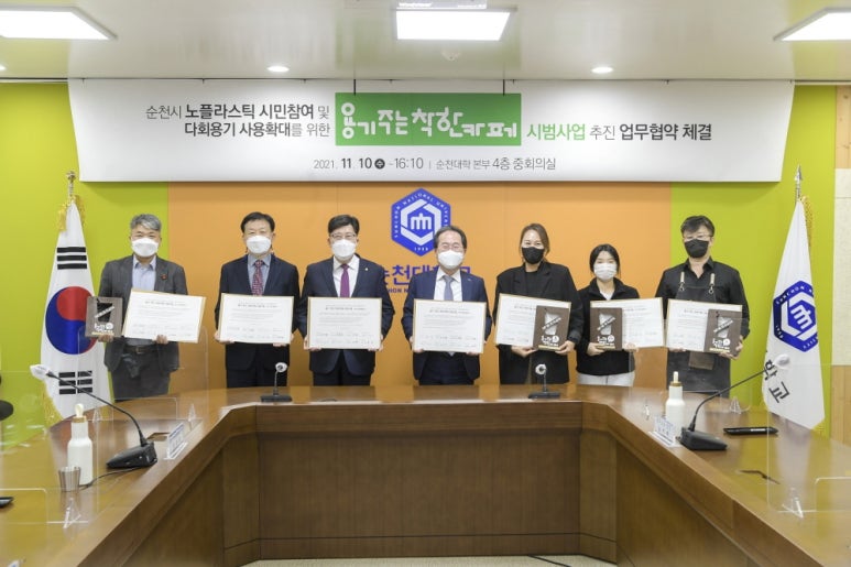 플라스틱카페 이미지
