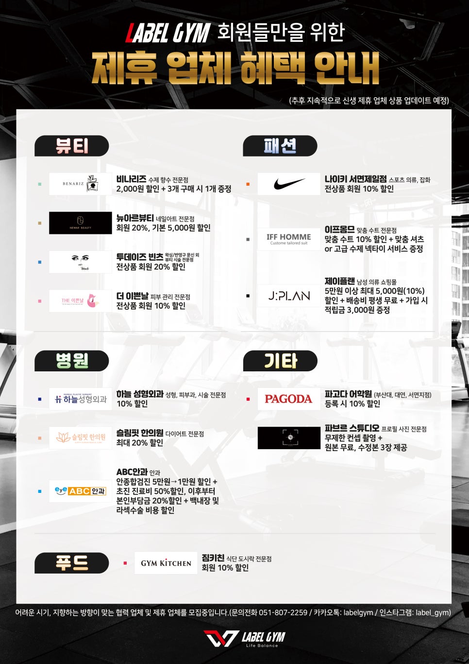 라벨짐 이미지