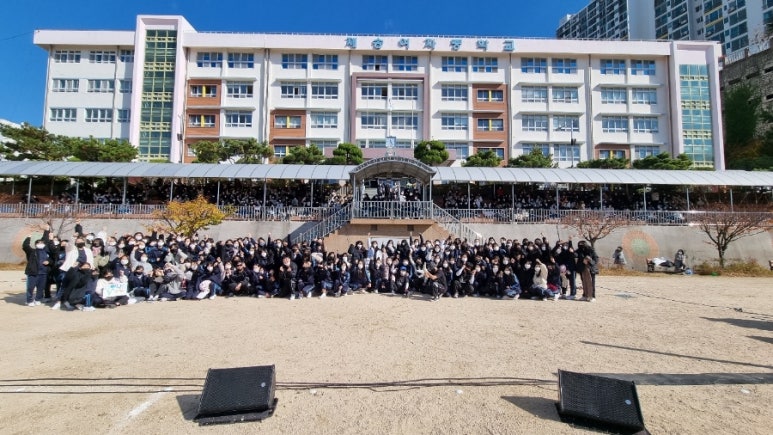 재송여자중학교 이미지