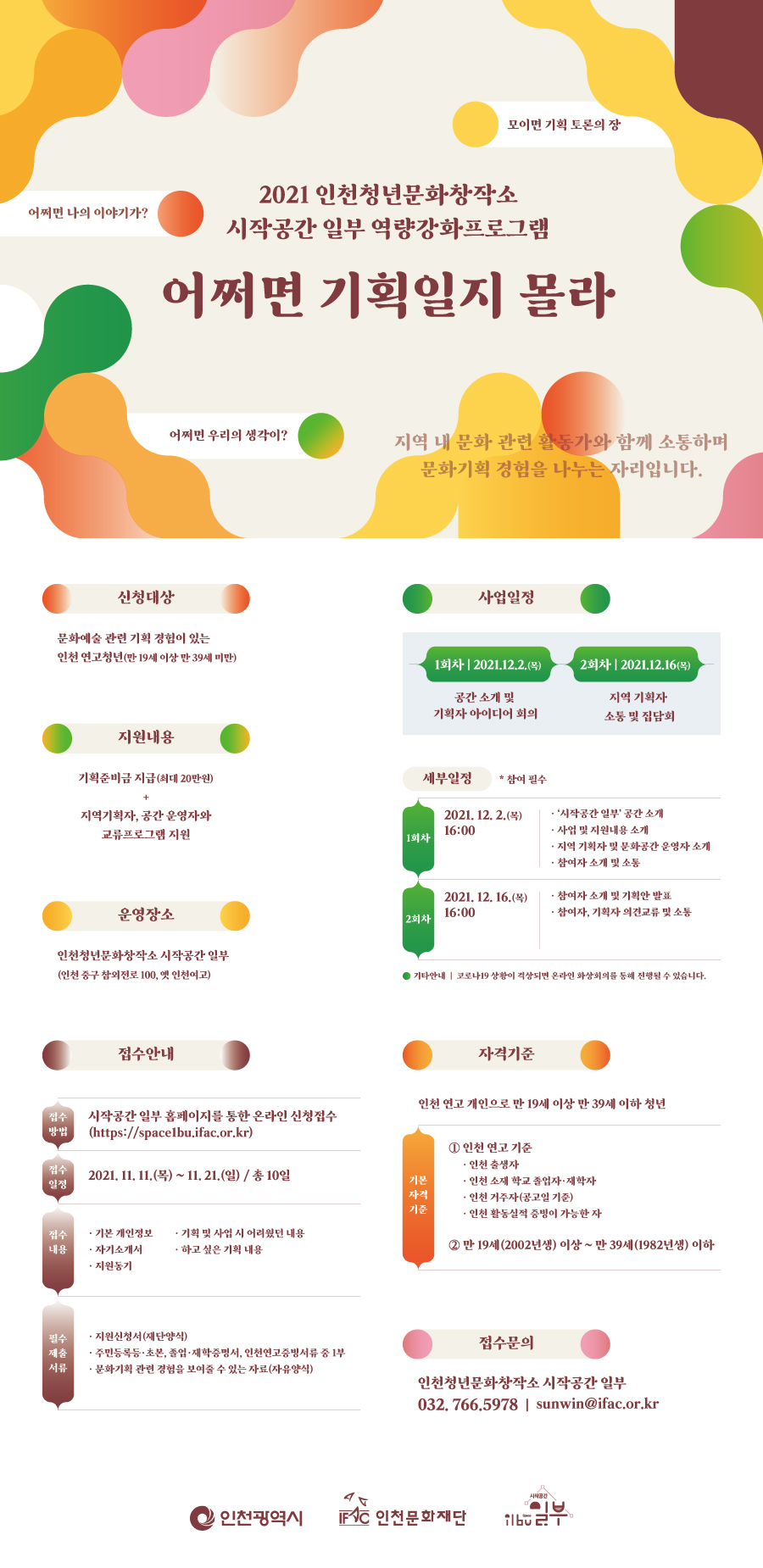 신진기획 이미지