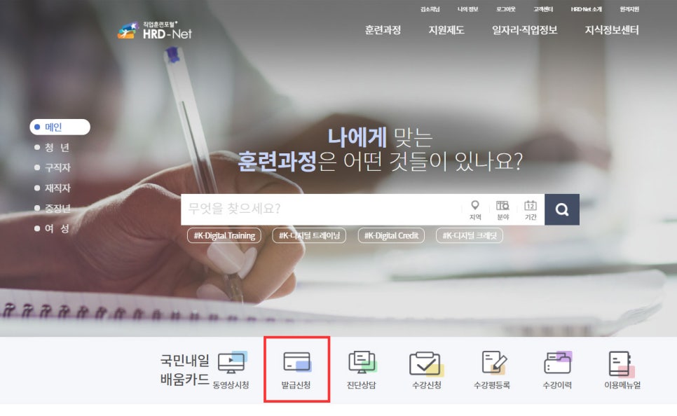 제주HRD센터 이미지